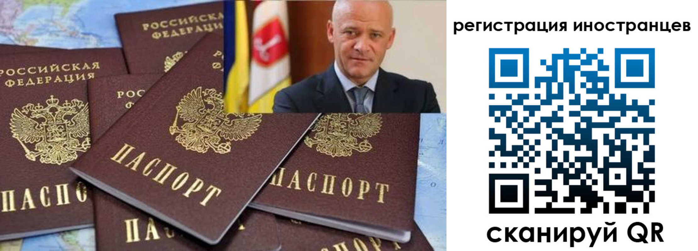 найти адрес прописки в Завитинске