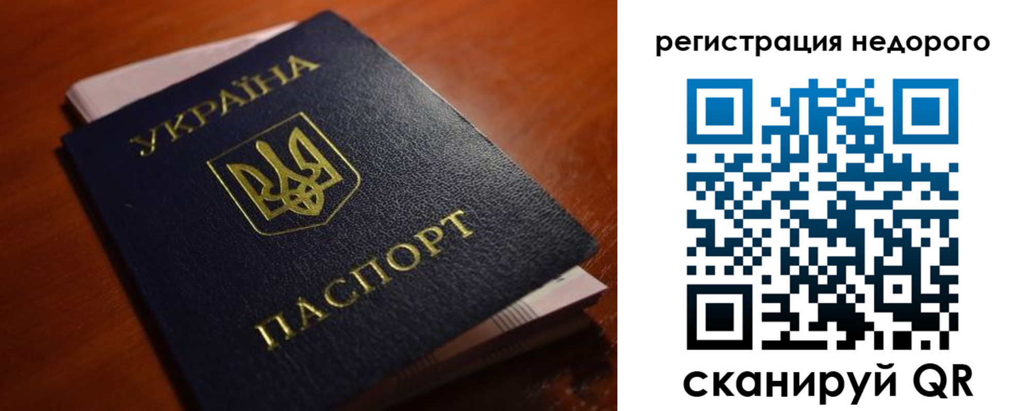 где прописаться в Завитинске