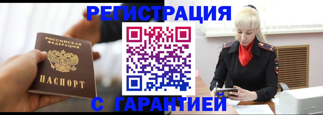 регистрация для школы в Завитинске